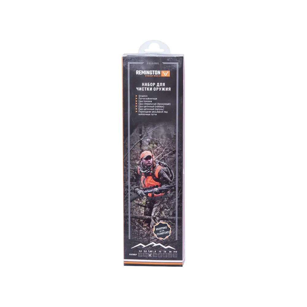 Набор для чистки оружия Remington, калибр 7,62 (в пласт. прозрачном футляре). Фото №1 Набор для чистки оружия Remington, калибр 7,62 (в пласт. прозрачном футляре). Фото №1