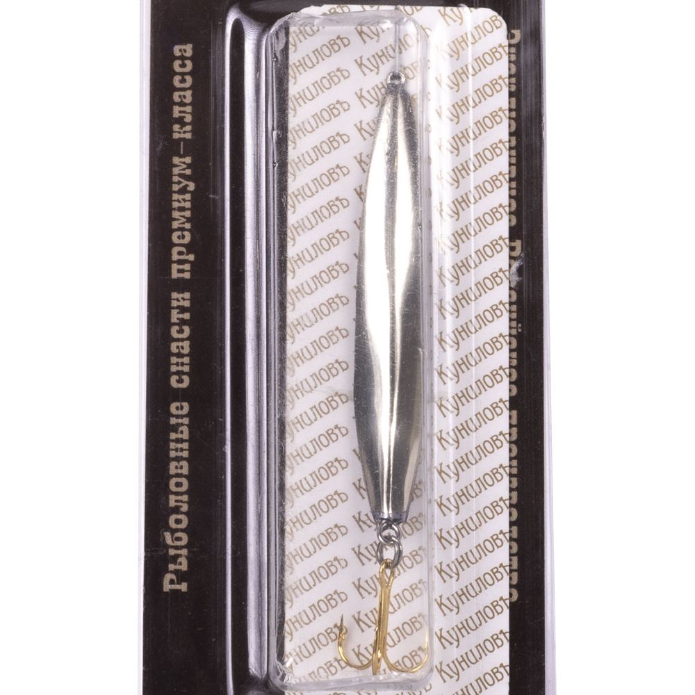 Блесна Пиявка 55мм, цвет (мельхиор) тройник. Фото №2