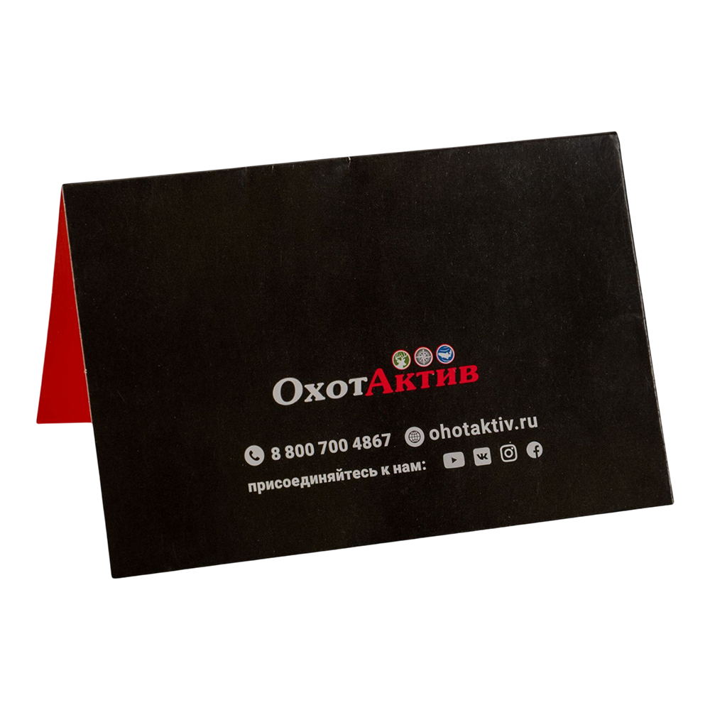 Кардхолдер к подарочному сертификату "С днем рождения". Фото №3