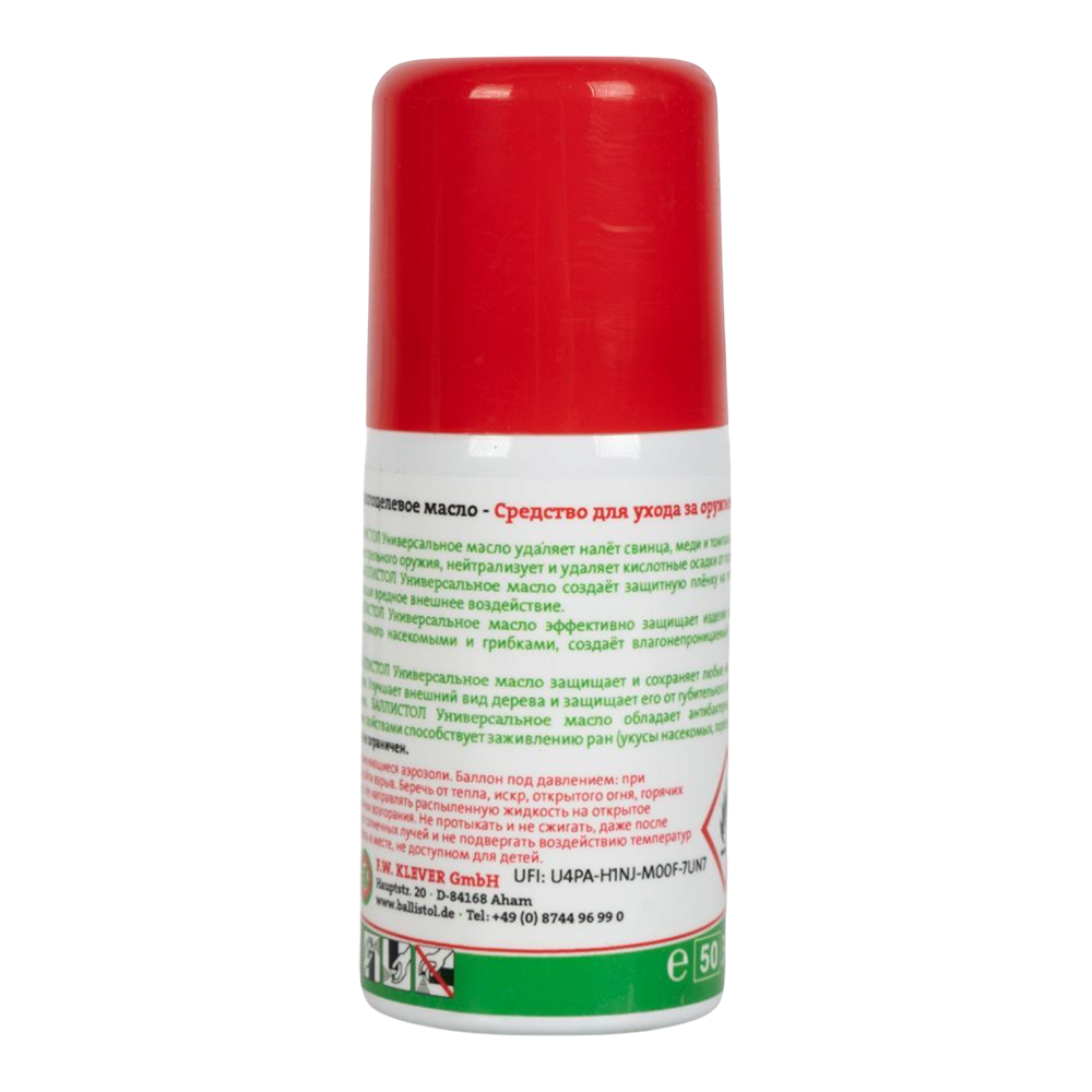 Масло оружейное. Balistol spray 25ml.. Фото №2