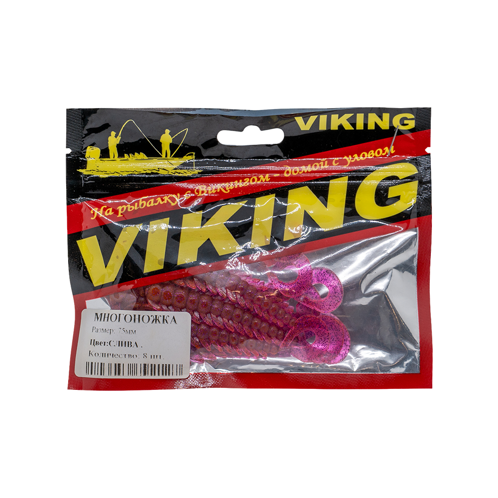 Резина съедобная виброхвост VIKING серия Многоножка 75 мм, слива (8 шт.). Фото №1