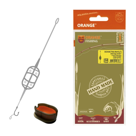 Оснастка карповая ORANGE #41 Classic Flat Method Leadcore, для бойла, 40 гр., в уп. 1 шт.. Фото №2 Оснастка карповая ORANGE #41 Classic Flat Method Leadcore, для бойла, 40 гр., в уп. 1 шт.. Фото №2