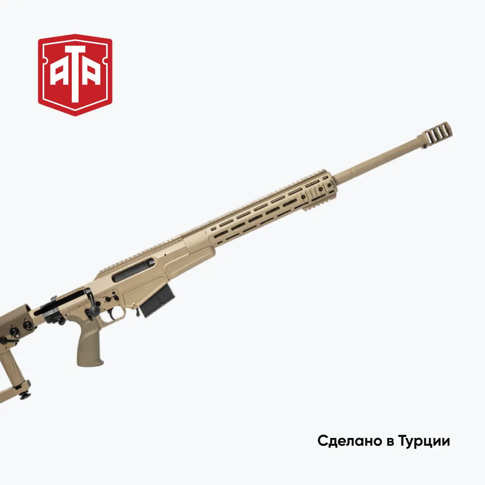 Винтовка ASR Desert Sand, калибр 308Win, ствол 61 см. Фото №11