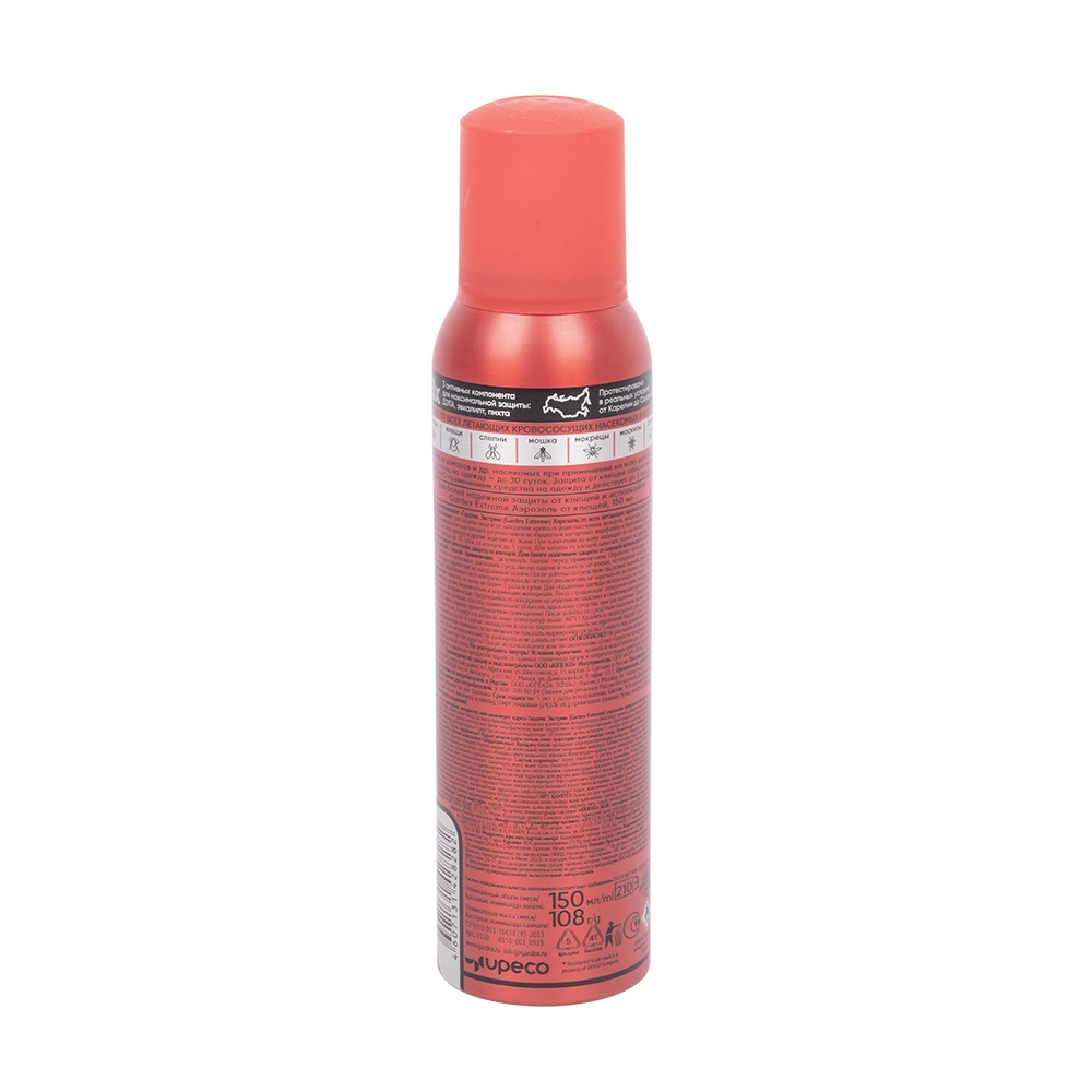 Аэрозоль Gardex Extreme от кровососущих насекомых и клещей 150мл. Фото №3