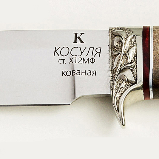 Нож "Косуля" Х12МФ (без рисунка) г.Павлово. Фото №4 Нож "Косуля" Х12МФ (без рисунка) г.Павлово. Фото №4