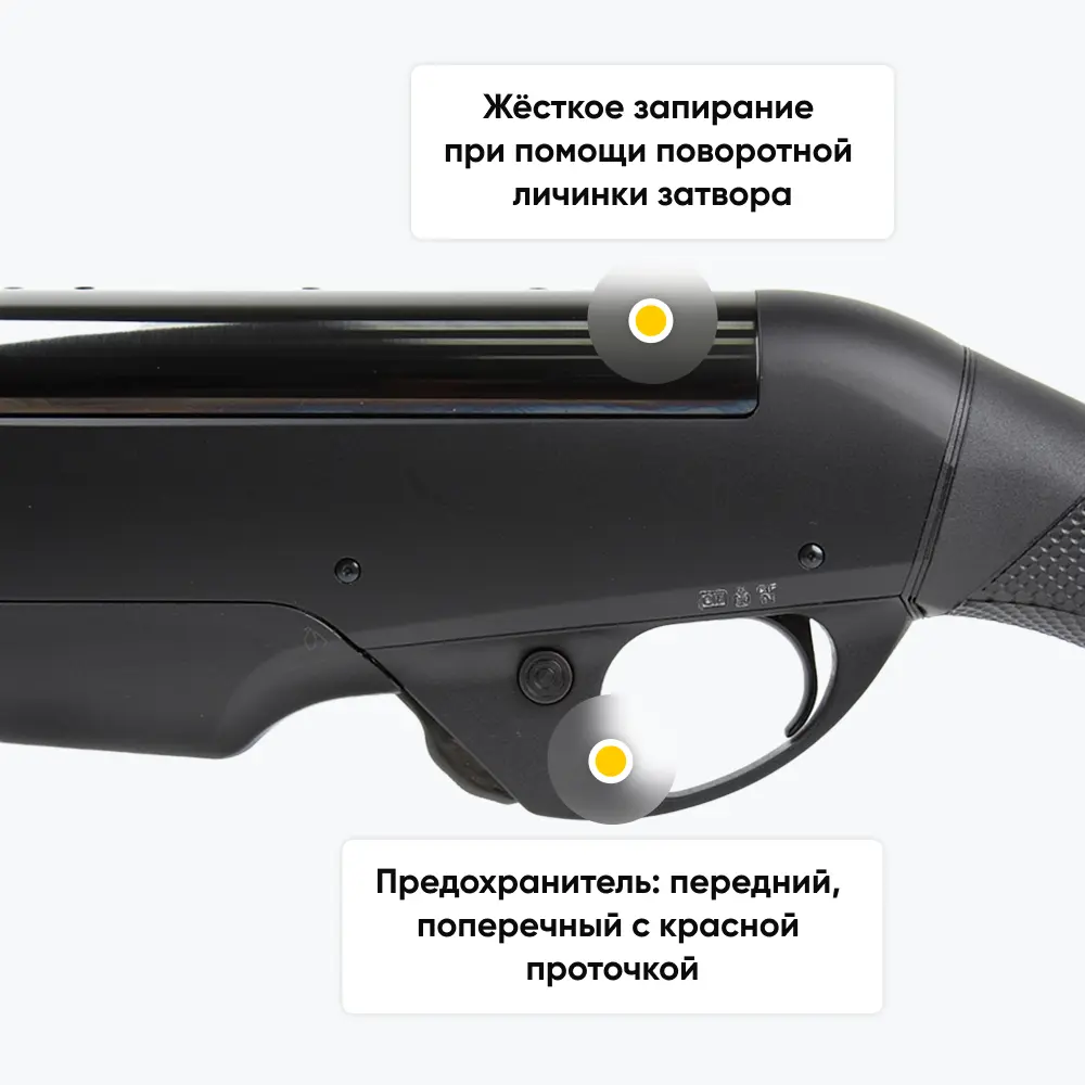 Карабин Benelli Argo Comfort калибр 308 Win. Фото №22