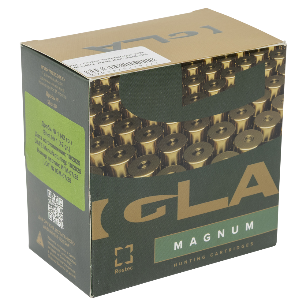 Патрон "Игла-Магнум" 12/76 № 1, 42гр. (пачка 25шт, короб.225). Фото №5