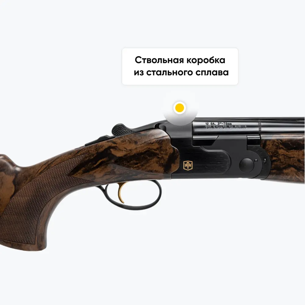 Ружье ATA SP Fonex, 12/76, 760мм. Фото №12