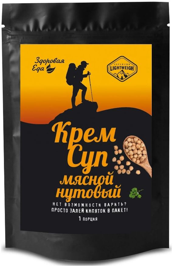Крем-суп "Здоровая Еда" мясной нутовый (50 гр.). Фото №2
