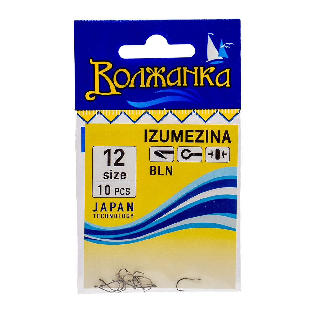 Крючки "Волжанка" Izumezina #12 (10 шт/уп). Фото №1
