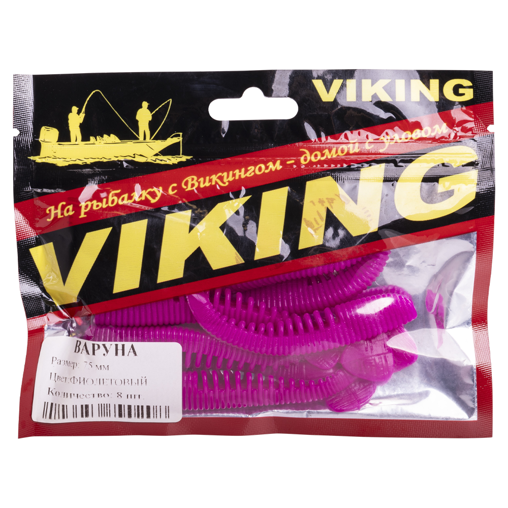 Резина съедобная виброхвост VIKING серия Варуна 75 мм, фиолетовый фл (8 шт.). Фото №3