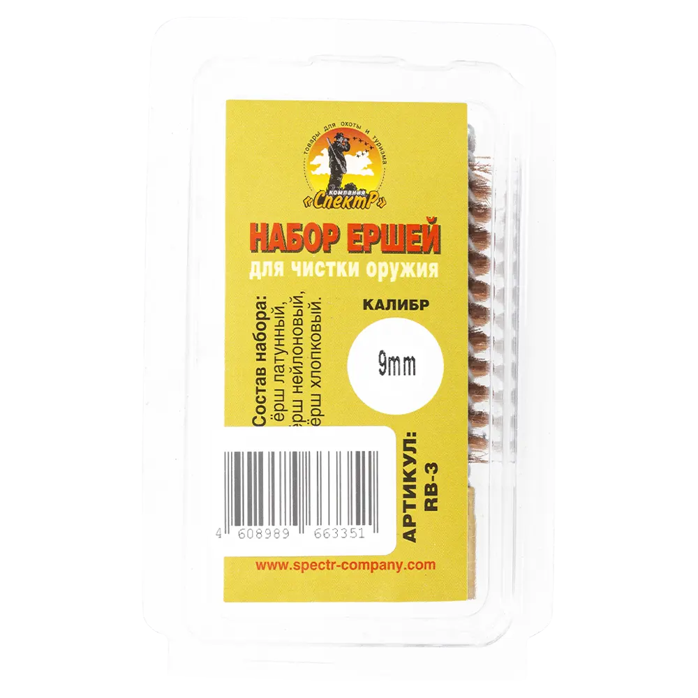 Набор ершей (в блистере) калибр 9 мм. Фото №2 Набор ершей (в блистере) калибр 9 мм. Фото №2