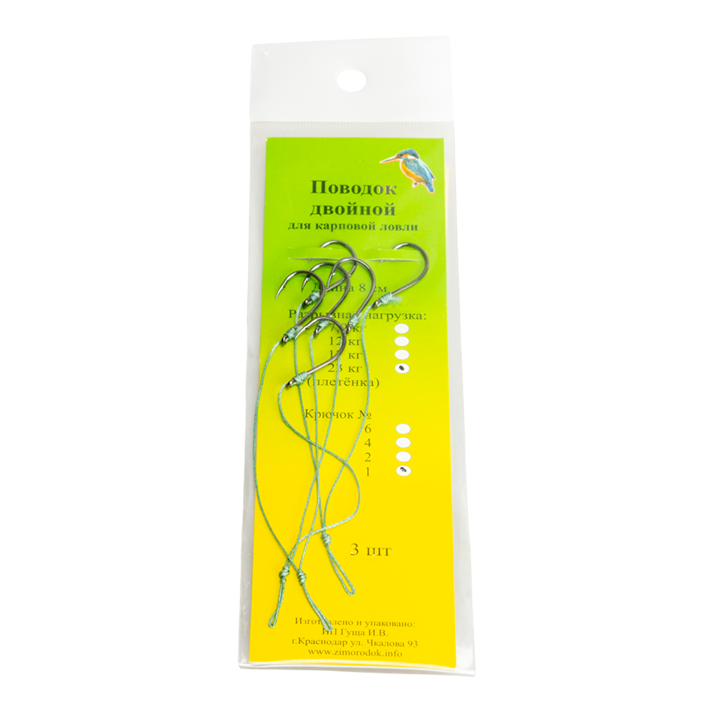Поводок Двойной крючок №1, 042.9. Фото №1