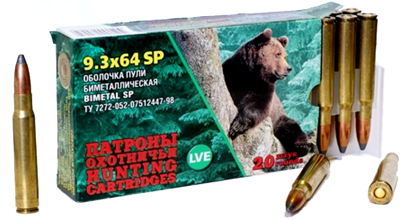 Патрон нарезной 9,3х64 SP ГЛ (НПЗ) ( в пачке 20 шт.) ( в коробке 280 шт.). Фото №2