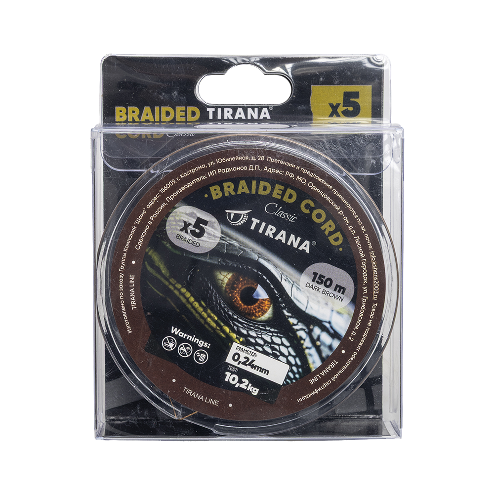 Шнур плетеный тонущий Tirana Drown X5 PE 150м, d0,24 (dark brown). Фото №3