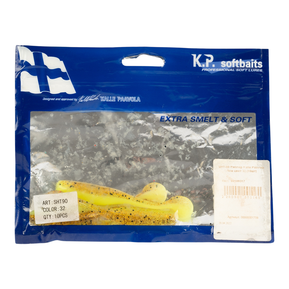 SHT-90 Риппер Kalle Paavola 9см цвет 32 (10шт). Фото №1 SHT-90 Риппер Kalle Paavola 9см цвет 32 (10шт). Фото №1