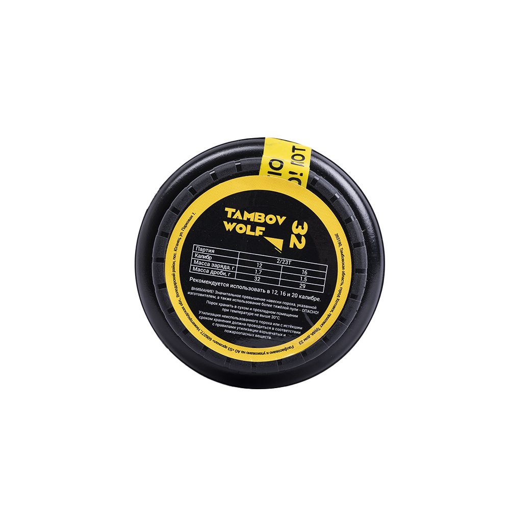 Порох Tambow Wolf 32 (454гр) (ООН 0509 порох бездымный 1,4С). Фото №3