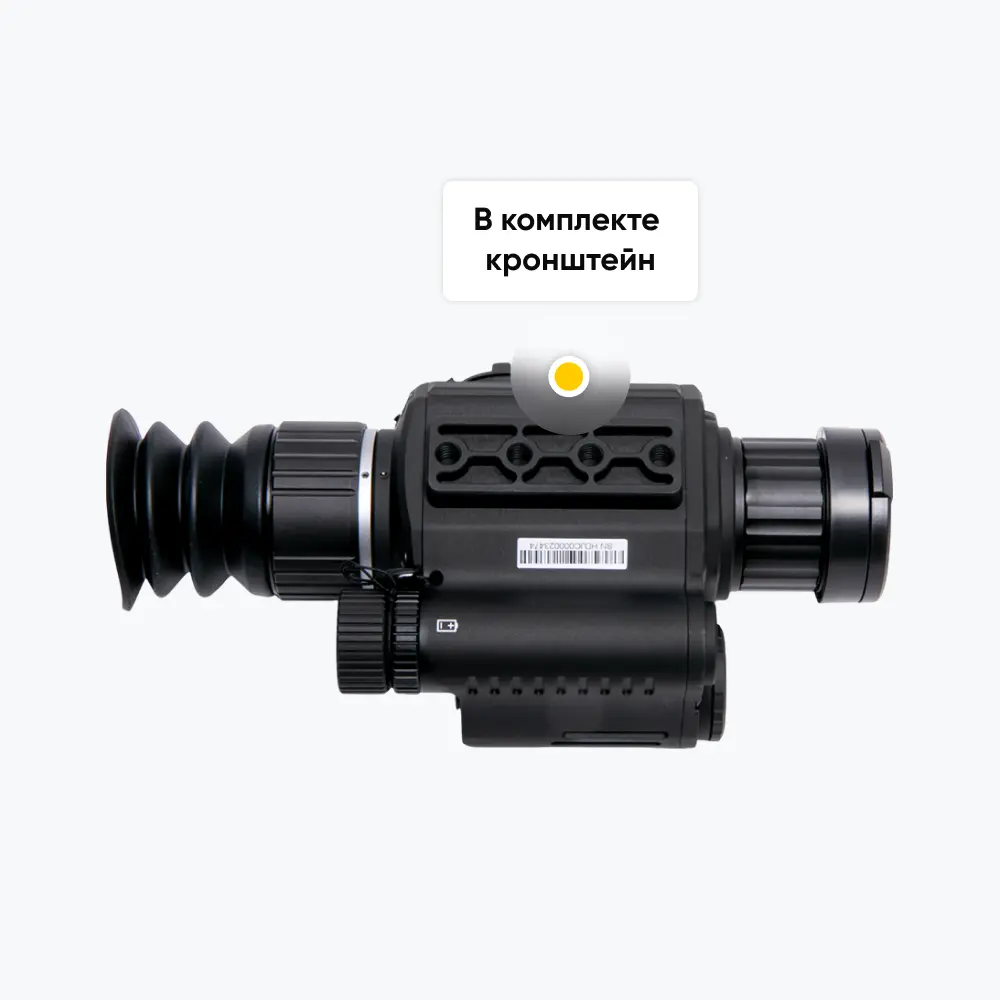 Прицел тепловизионный Mossberg Eagle S25 LRF. Фото №15