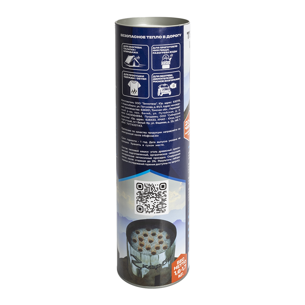 Шашки тепловые в походном тубусе 6 шт (Сибирский биоуголь). Фото №3