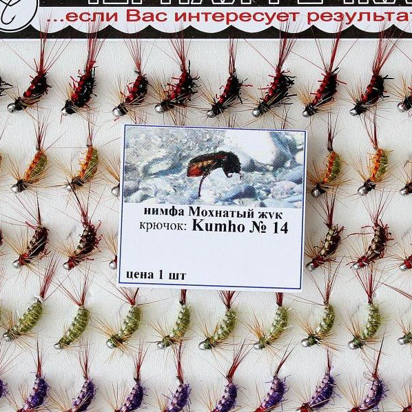 Нимфа Мохнатый жук №14 (Kumho) (50 шт.). Фото №2 Нимфа Мохнатый жук №14 (Kumho) (50 шт.). Фото №2