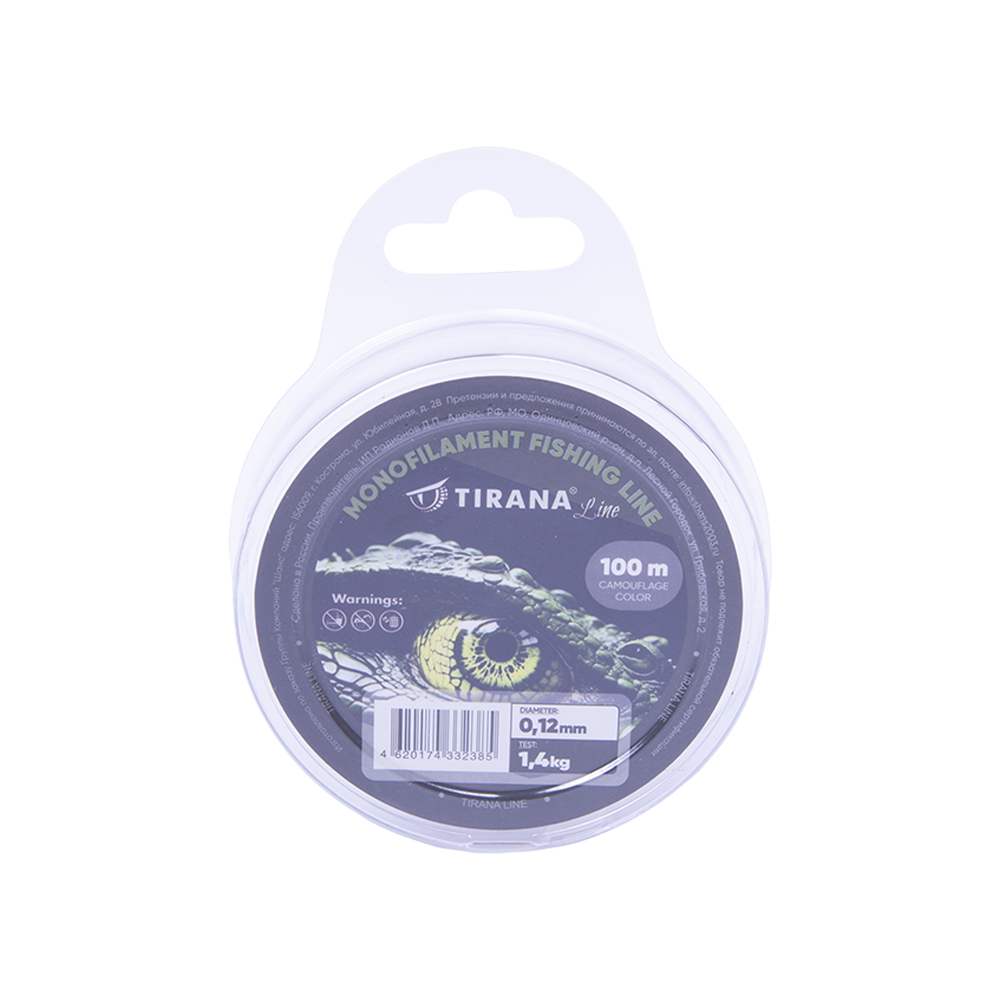Леска монофильная камуфлированная TIRANA LINE 100м - 0,12. Фото №1