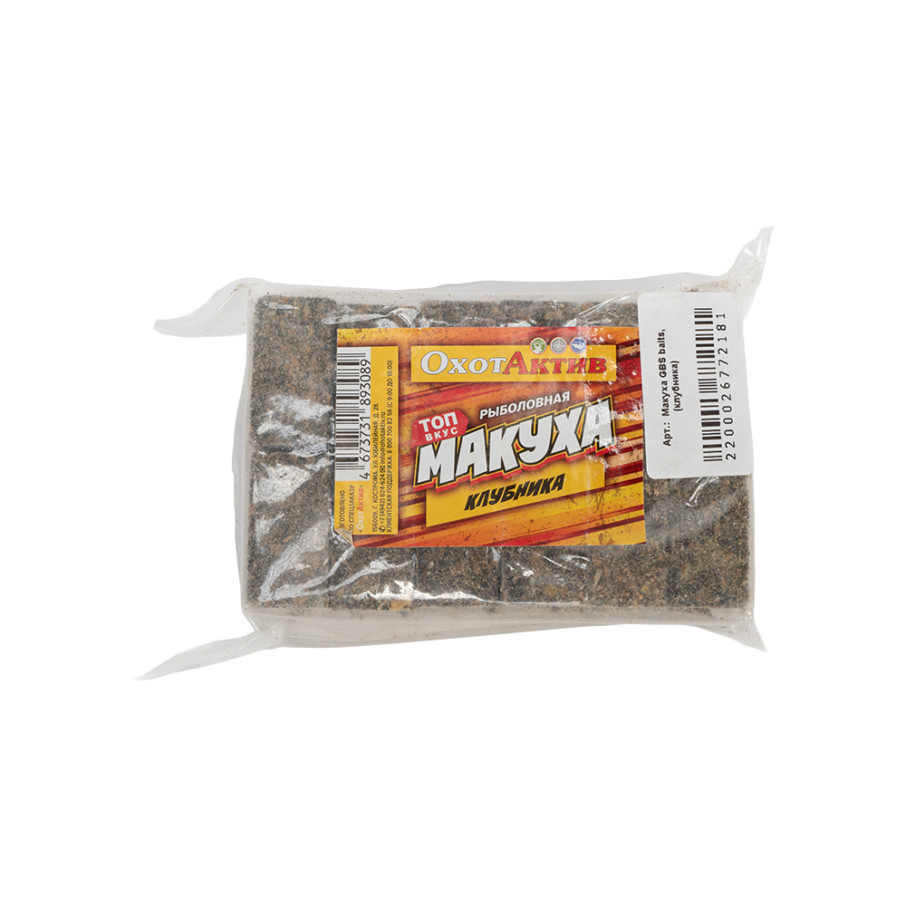 Макуха GBS baits, (клубника). Фото №1