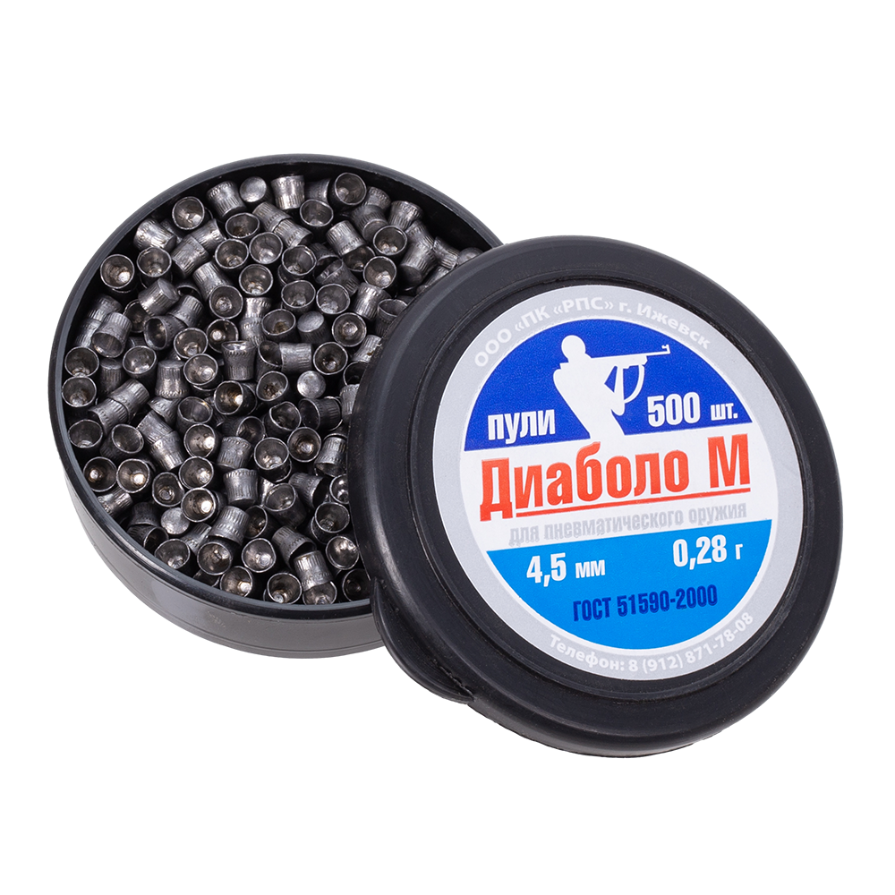 Пуля пневматическая "Диаболо М" 4,5 мм (500 шт.), 0,28 гр (Ижевск) (в коробке 100 шт). Фото №3