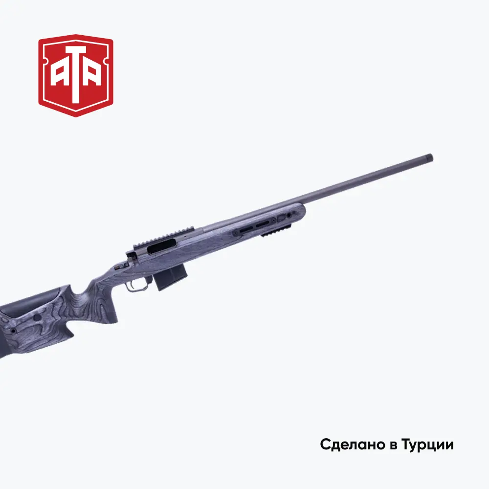 Карабин ATA ARMS Turqua PT Laminated Grey(серый ламинат и ствол, без целика и мушка) 308Win. ствол 610мм 2стм. Фото №9