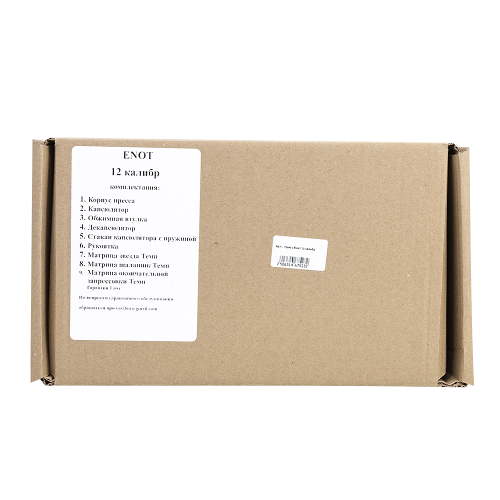 Пресс для снаряжения патронов Енот 12 калибр. Фото №11