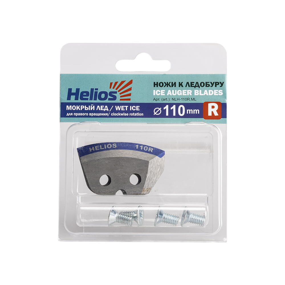 Ножи HELIOS 110(R) (полукруглые/ мокрый лед) правое вращение NLH-110R.ML. Фото №1