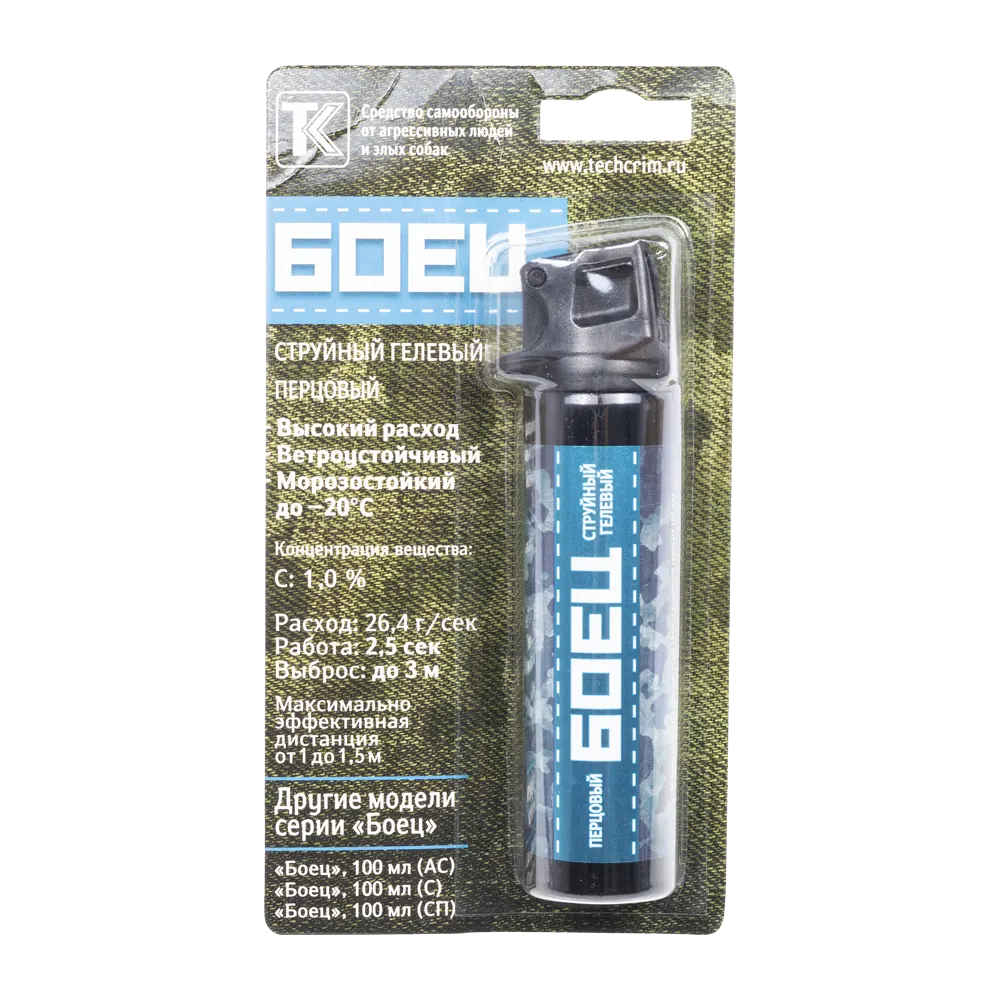 Баллон струйный гелевый "Боец" 100 мл.. Фото №1