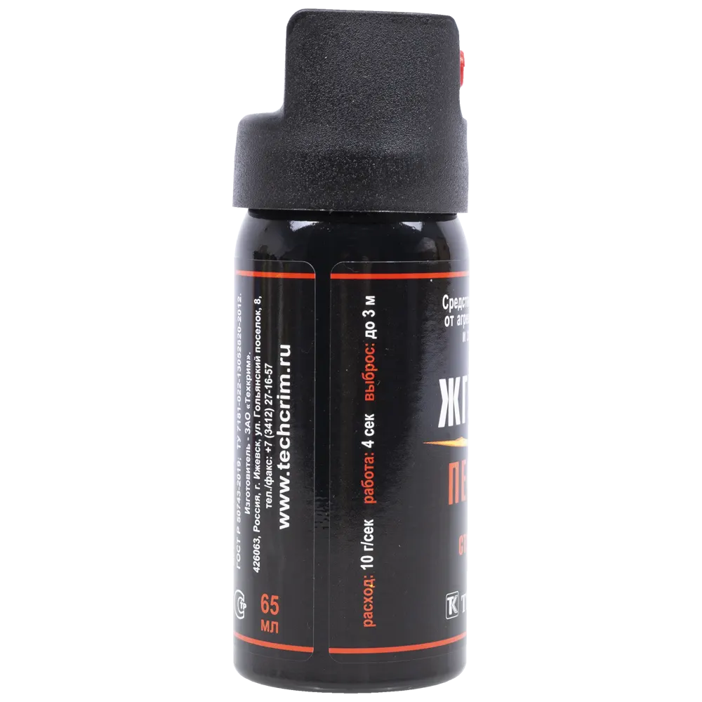 Баллон струйный "Жгучий перчик", 65мл (OC). Фото №3