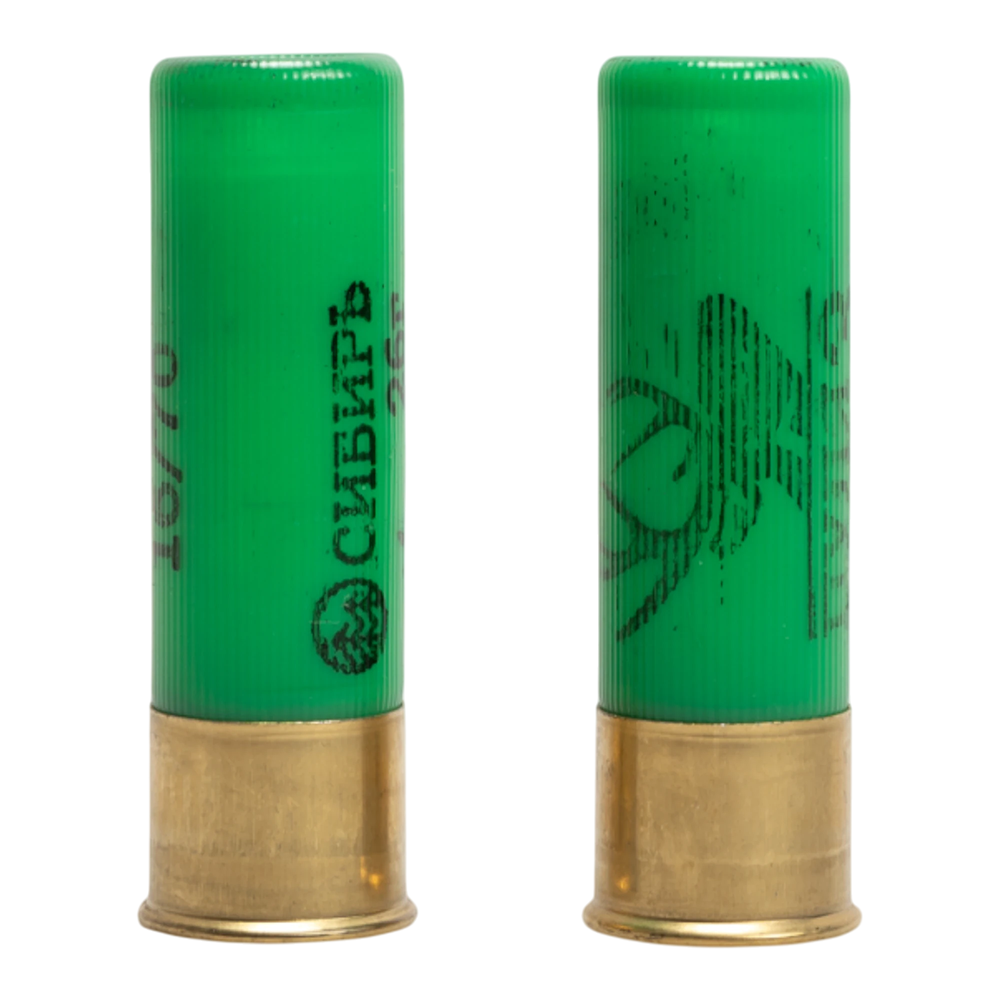 Патрон охотничий пулевой СИБИРЬ 16/70 пуля "Импульс-3" 26г.  (пачка 10 шт) (в коробке 200шт). Фото №3