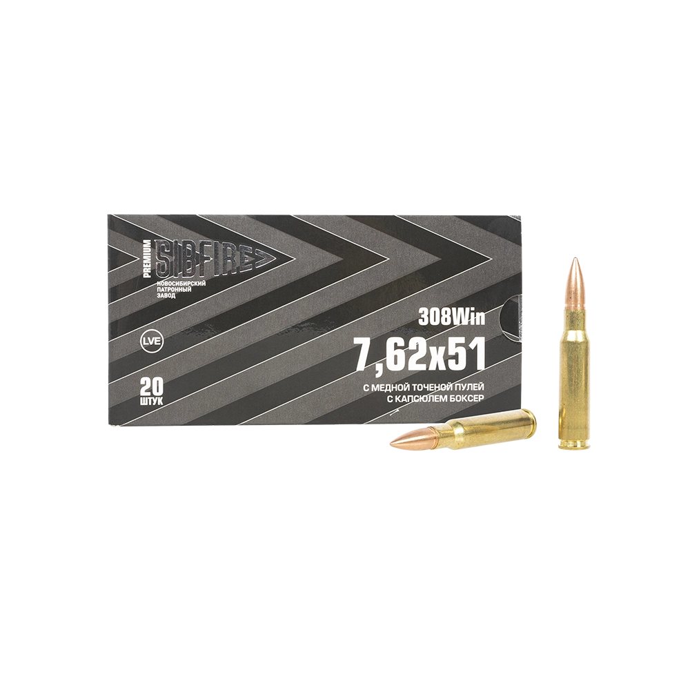 Патрон нарезной НПЗ калибр 7,62х51 FMJ ГЛ с точ. пулей 9,5 гр. (в пачке 20шт.) (в коробке 380шт). Фото №1 Патрон нарезной НПЗ калибр 7,62х51 FMJ ГЛ с точ. пулей 9,5 гр. (в пачке 20шт.) (в коробке 380шт). Фото №1