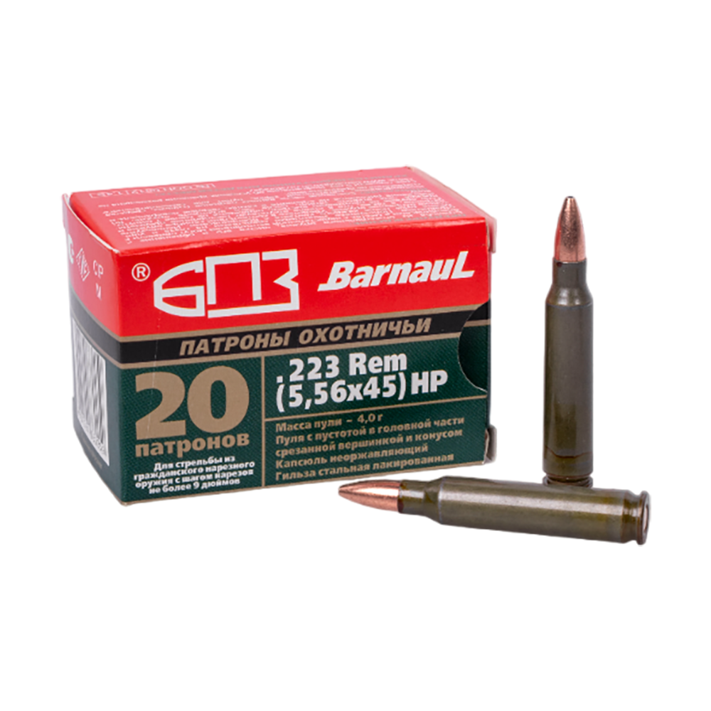 Патрон нарезной БПЗ калибр 5,56х45 HP лакированная гильза 3,56 гр. (в пачке 20 шт.) (в коробке 500 шт.). Фото №2 Патрон нарезной БПЗ калибр 5,56х45 HP лакированная гильза 3,56 гр. (в пачке 20 шт.) (в коробке 500 шт.). Фото №2