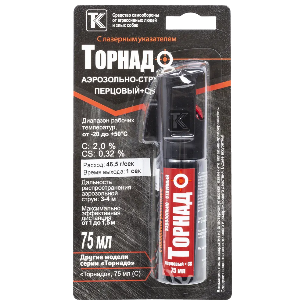 Баллон аэрозольный - струйный "Торнадо" 75 мл. (40 в упаковке). Фото №1 Баллон аэрозольный - струйный "Торнадо" 75 мл. (40 в упаковке). Фото №1