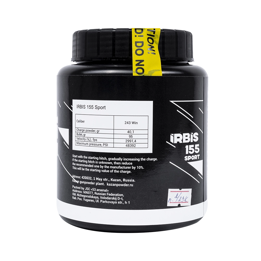 Порох Ирбис 155 Sport (908г) (243Win/6,5Creedmor/308Win) (ООН 0509 порох бездымный 1,4С). Фото №3 Порох Ирбис 155 Sport (908г) (243Win/6,5Creedmor/308Win) (ООН 0509 порох бездымный 1,4С). Фото №3