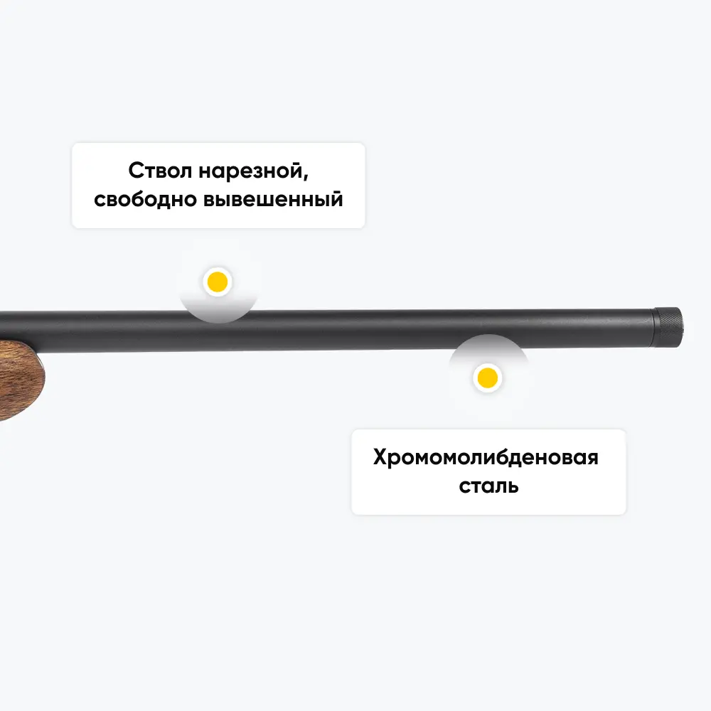 Карабин ATA ARMS Turqua PT Walnut (ложа орех, без целика и мушки),308Win. ствол 610 мм, 2 стальных магазина. Фото №16