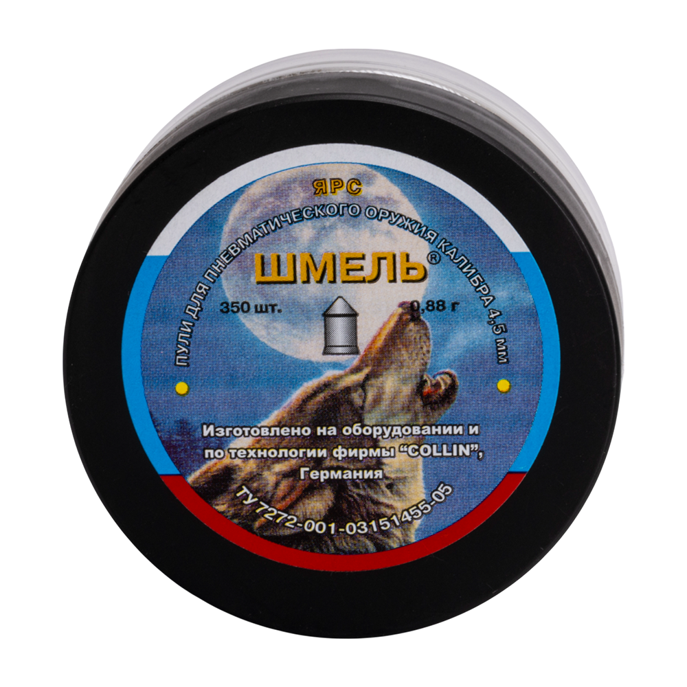 Пуля пневматическая «Шмель» Ярс (350 шт.) 0,88 г.  калибр 4,5 (в коробке 40 банок). Фото №1