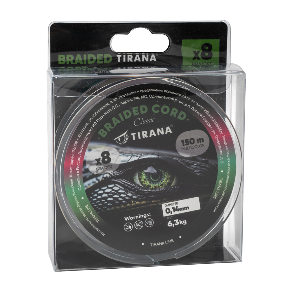Шнур плетеный Tirana Classic X8 PE 150м, d0,14 (multicolor). Фото №1
