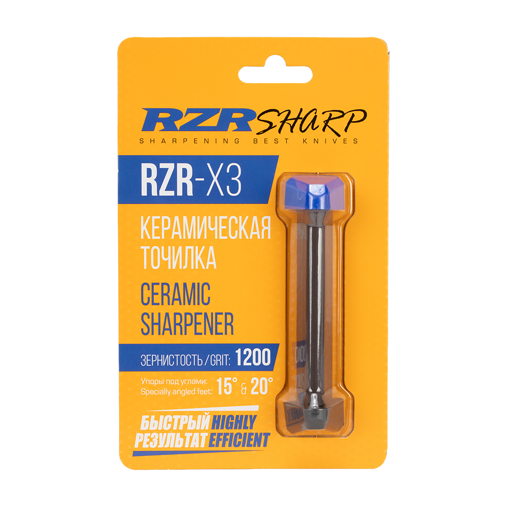 Точильный инструмент RZR-X3 1200 grit (керамика). Фото №1