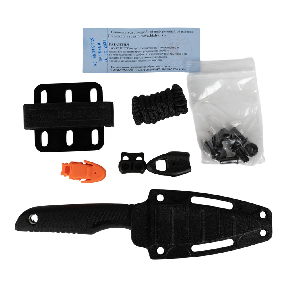 Нож Кизляр "Жнец"  клинок AUS-8, рукоять эластрон. Фото №5