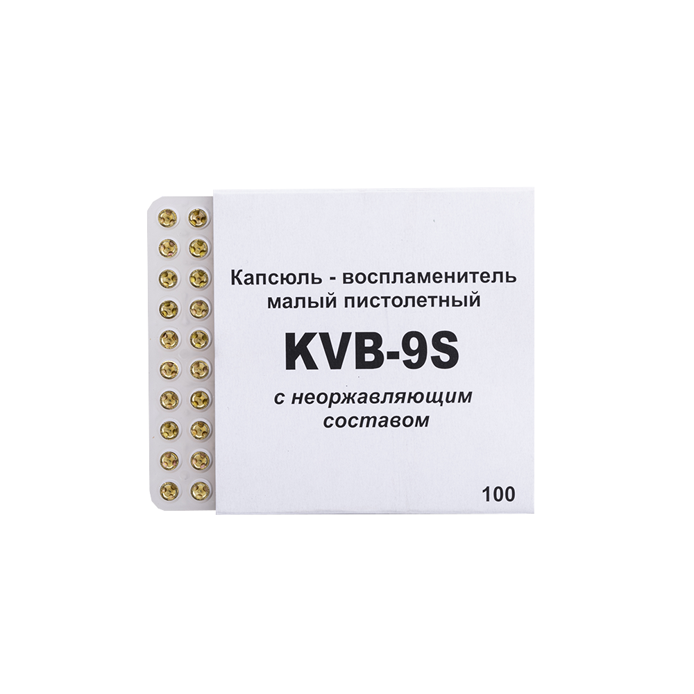 Капсюль "KVB 9S" экспорт 1 шт (100 шт в пачке) . Фото №1 Капсюль "KVB 9S" экспорт 1 шт (100 шт в пачке) . Фото №1