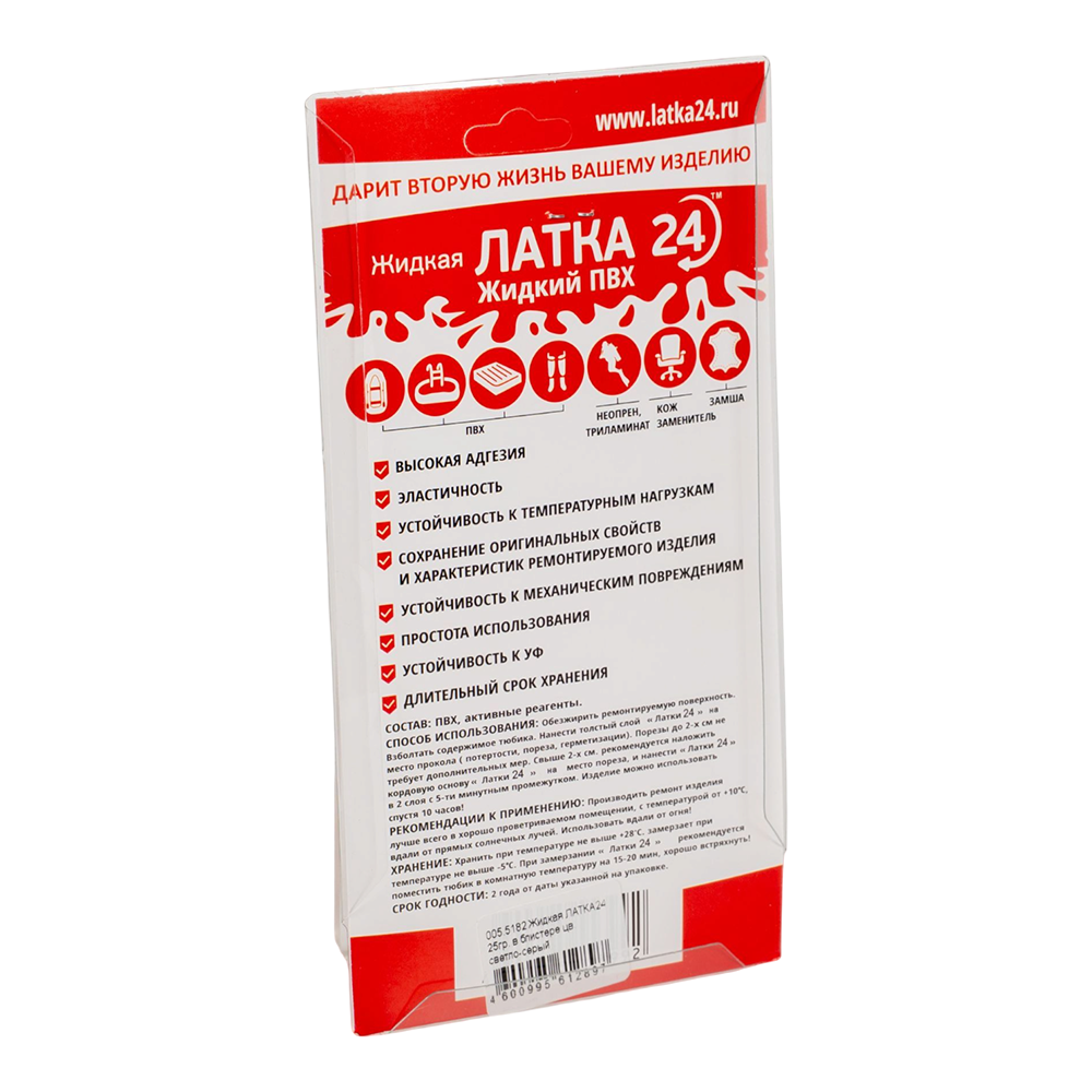 Жидкая ЛАТКА24 25гр, цвет (светло-серый). Фото №3 Жидкая ЛАТКА24 25гр, цвет (светло-серый). Фото №3