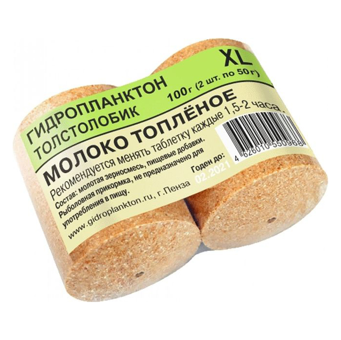 Гидропланктон 50г х 2шт. Молоко топленое. Фото №1