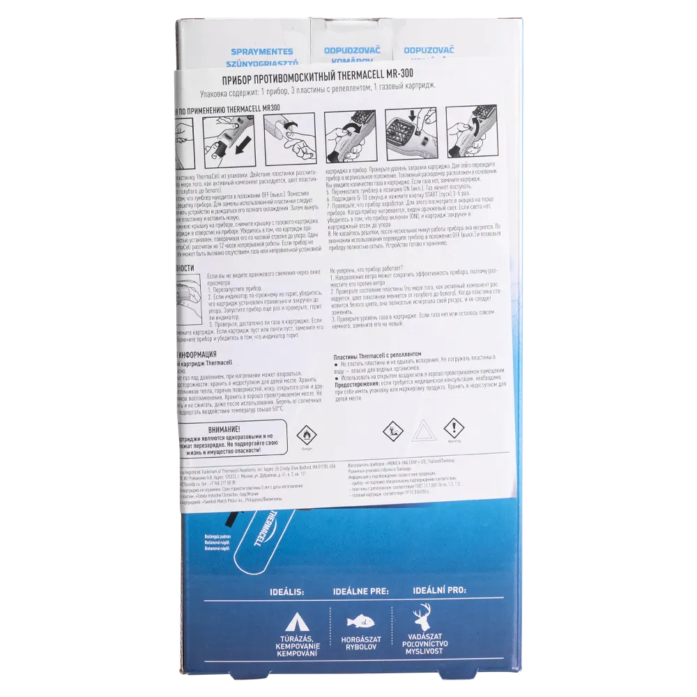 Прибор противомоскитный Thermacell Repeller Olive (в компл.: прибор+1 газ.картридж+3 пластины). Фото №2