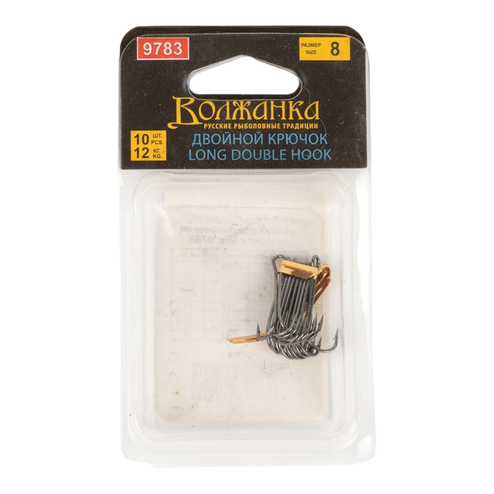 Крючок двойной "Volzhanka Long Double Hook 90°" #8 (10шт.уп). Фото №1