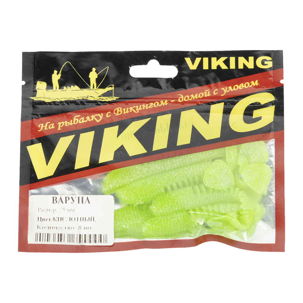 Резина съедобная виброхвост VIKING серия Варуна 75 мм, кислотный бл (8 шт.). Фото №1