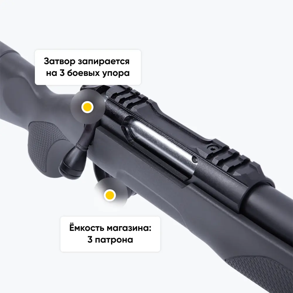 Карабин Sabatti ROVER HUNTER, калибр 308 Win . Фото №9