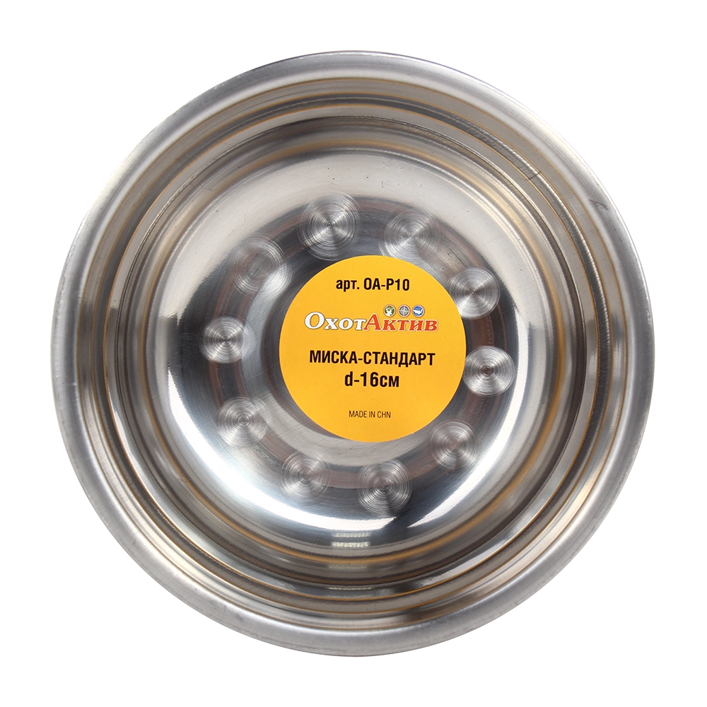 Миска-стандарт «ОхотАктив», d-16 см. Фото №1